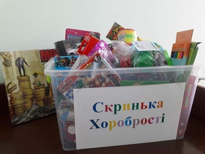 <span>Локації</span>Скринька хоробрості
